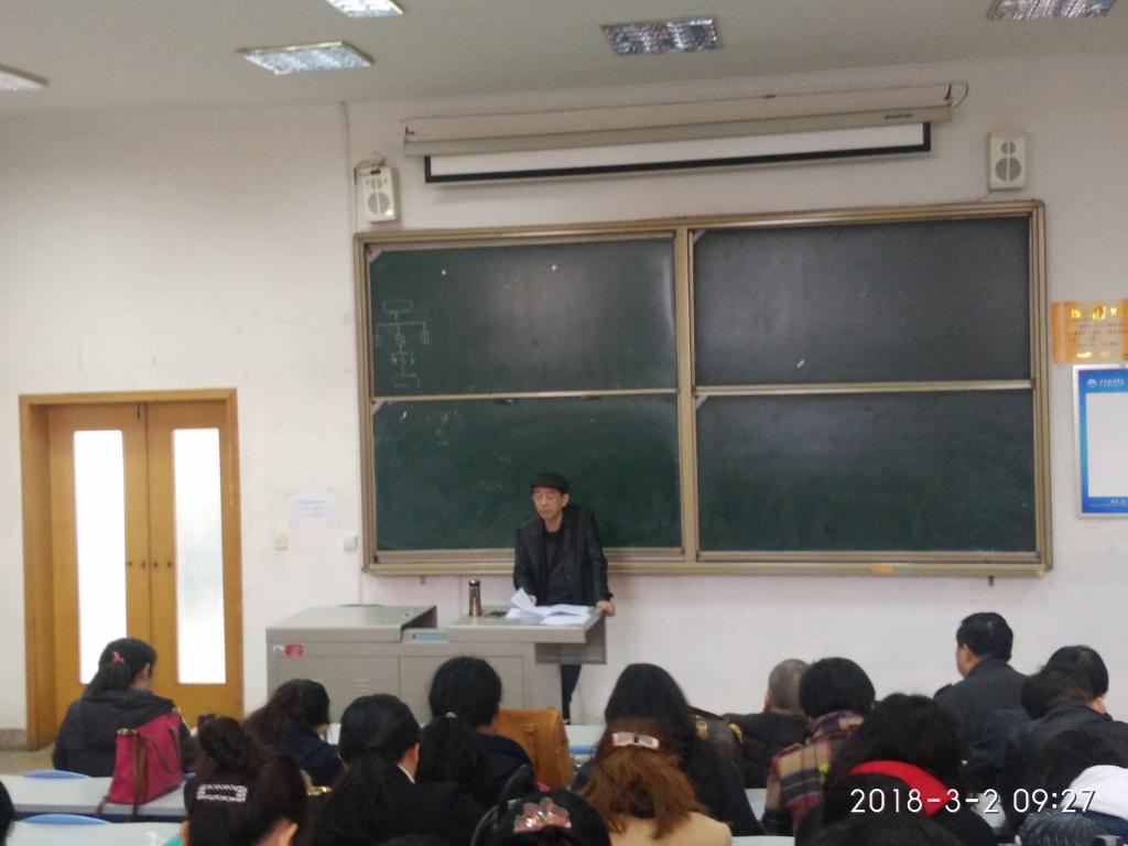 吴院长传达中干会精神