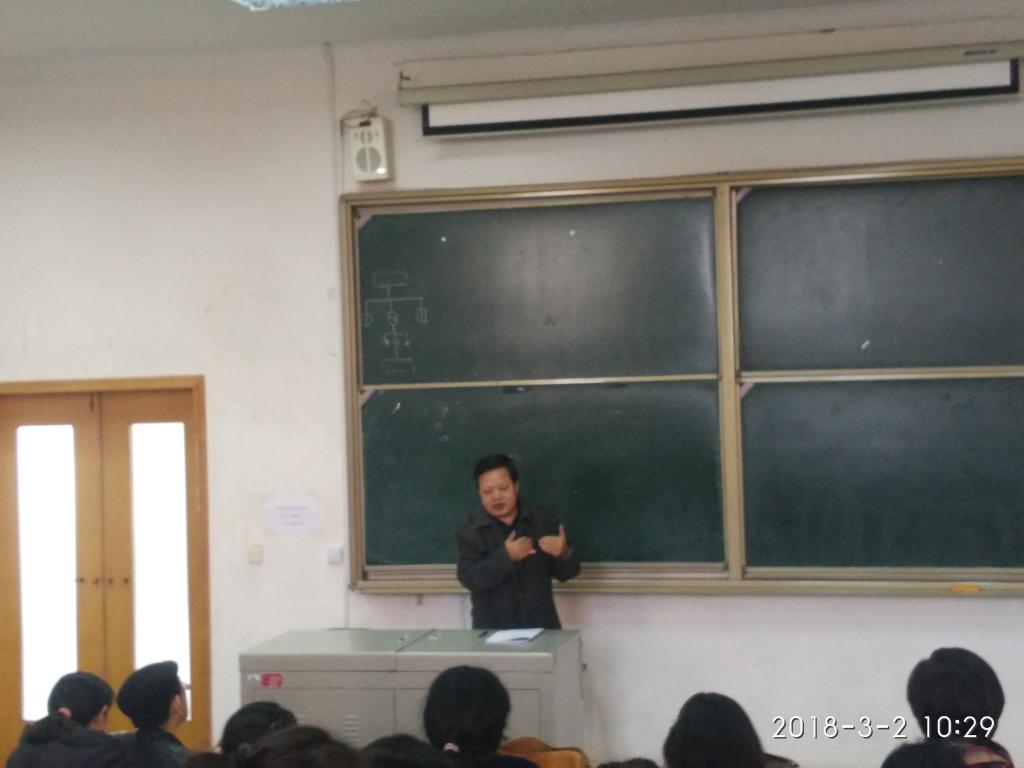 曹院长主持会议